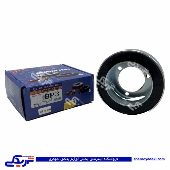 پراید بوبین کولر تکی پاناسونیک BP3 رادمان پارت ( عمده ) 110186