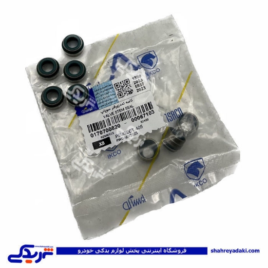 پژو لاستیک سوپاپ 405 ایساکو عددی 0170700820