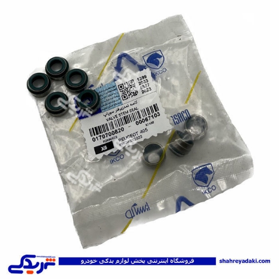 پژو لاستیک سوپاپ 405 ایساکو عددی 0170700820