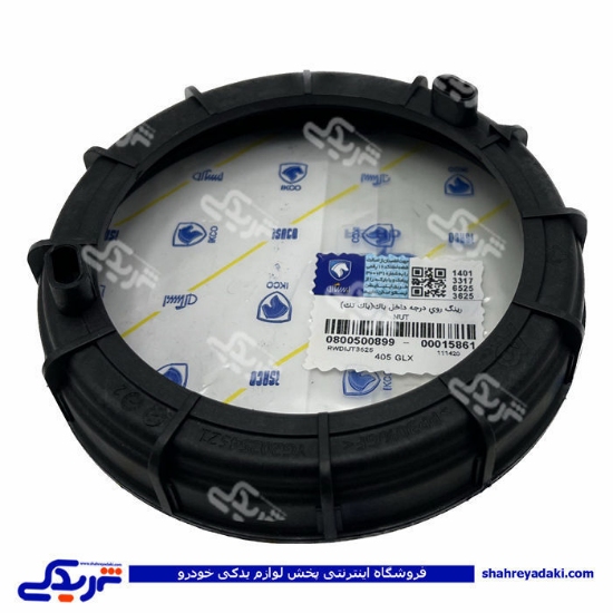 پژو مهره درجه باک رینگی صفردرجه 405 ایساکو بزرگ 99 0800500899