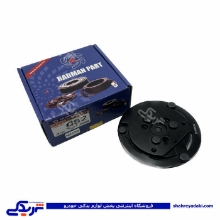 پراید صفحه تکی کلاچ کولر ساندن CS2 رادمان پارت (خرید عمده تکی) 110161