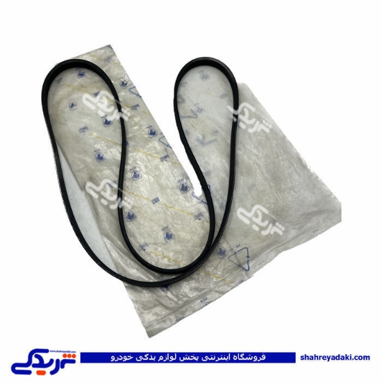 تسمه دینام هیدرولیک آردی RD 1420 ایساکو 2070200699