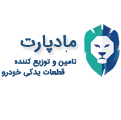 تصویر برای تولیدکننده: شرکت مادپارت