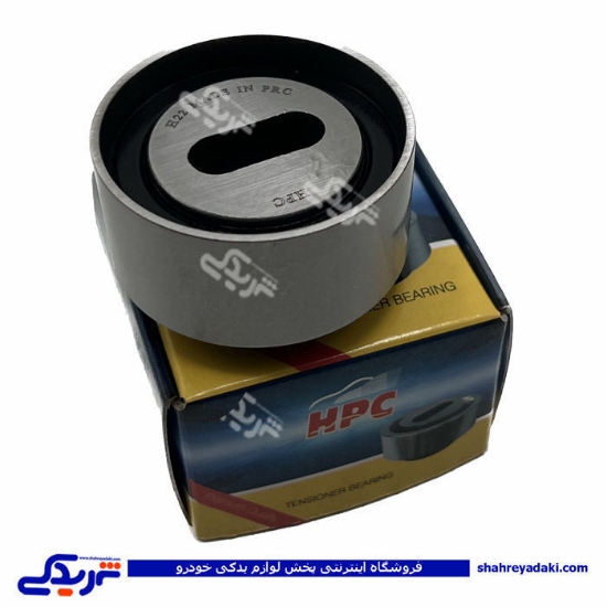 پراید بلبرینگ تسمه تایم  تسمه سفتکن  اچ پی سی HPC 734 ( عمده )