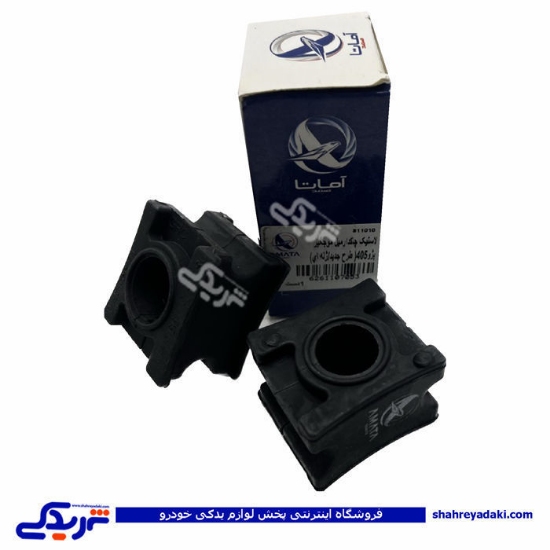 پژو لاستیک موجگیر 405 (لاستیک چاکدار) جدید آماتاصم 11070538