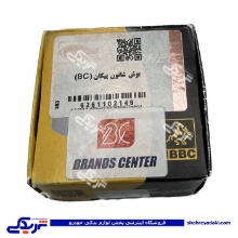 بوش شاتون پیکان IBBC دینا پارت 1102149 ( عمده )