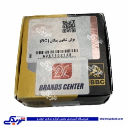 بوش شاتون پیکان IBBC دینا پارت 1102149 ( عمده )