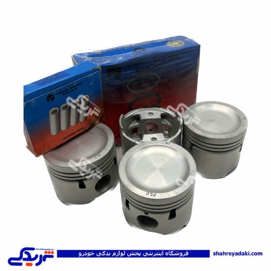 پیستون موتور پیکان دولوکس سایز 20و 30   90003644