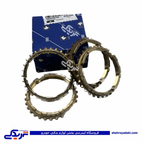 دنده برنجی پیکان ایساکو عددی 650200199