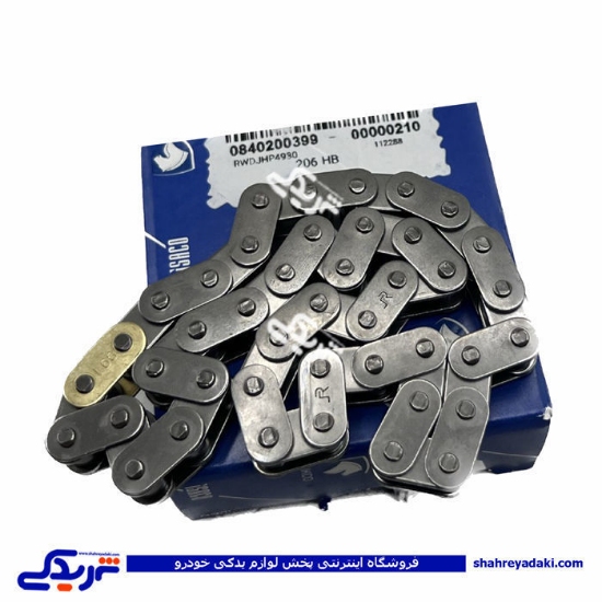 پژو زنجیر اویل پمپ 206 تیپ 5 ایساکو 0840200399