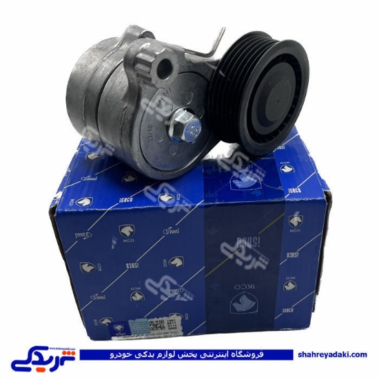 پژو مجموعه غلتک تسمه سفتکن آلترناتور سمند 1160103699