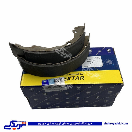 ال 90 لنت و کفشک عقب تکستار 1460102011 ( عمده )