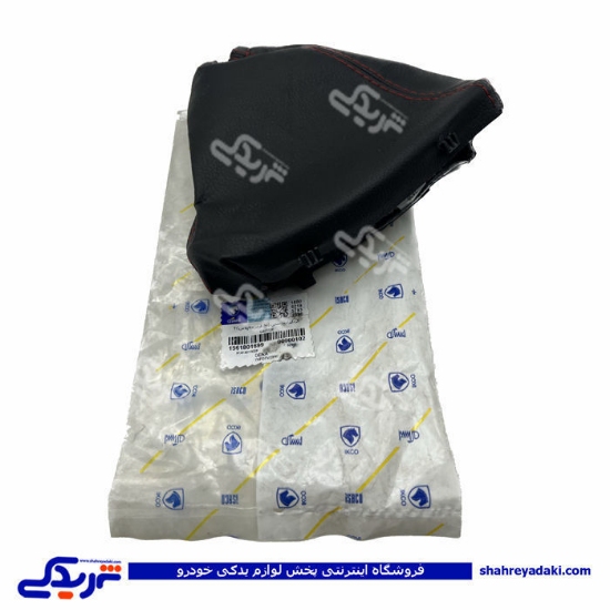 پژو گردگیر ترمز دستی 405 دنا دنا پلاسایساکو 1561801699