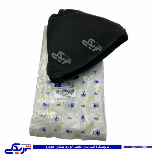 پژو گردگیر ترمز دستی 405 دنا دنا پلاسایساکو 1561801699