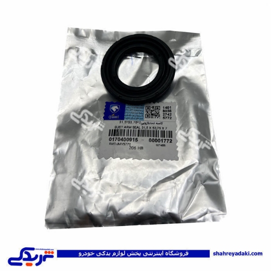 پژو کاسه نمد ژامبون (اکسل عقب) 206 ایساکو 0170400915