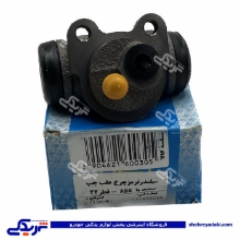 پژو سیلندر ترمز چرخ عقب سمند ABS و405چپ قطر22تکلان 9000683051