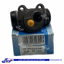 پژو سیلندر ترمز چرخ عقب سمند ABS و405چپ قطر22تکلان 9000683051
