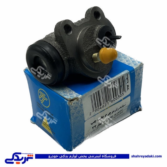 پژو سیلندر ترمز چرخ عقب سمند ABS و405چپ قطر22تکلان 9000683051