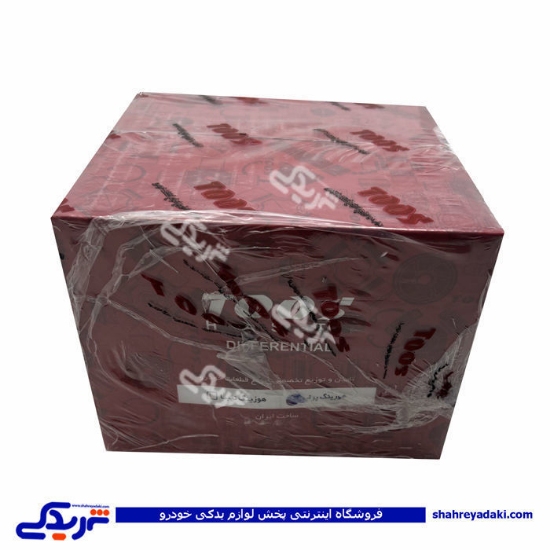 پراید هوزینگ کامل طرح قدیم طوس (خرید عمده تکی) 9000722500