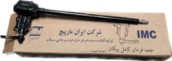 جعبه فرمان کامل پیکان ایران مارپیچ 9000683086
