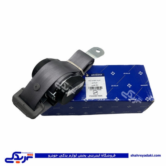 پراید کمربند صبا 9000877002