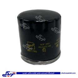 پژو فیلتر روغن 405 9000943150