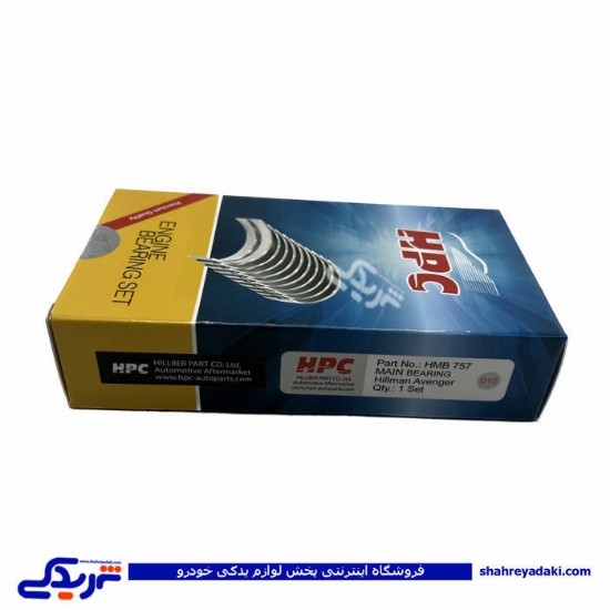 یاتاقان ثابت پیکان و روآ 10 HPC اچ پی سی HMB757010