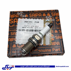 شمع نیسان انژکتور سایپا یدک 704341P1B