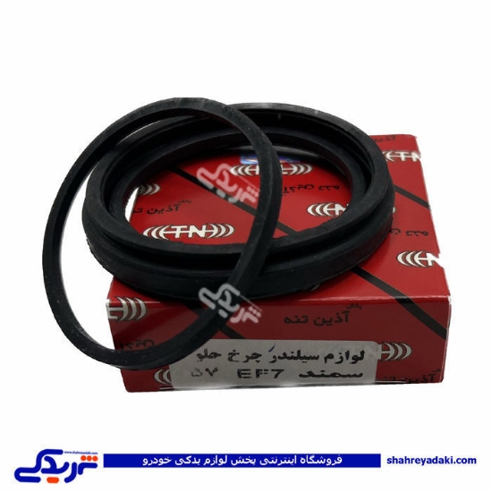 پژو لوازم کالیپر چرخ جلو سمند EF7 آذین 9000562125