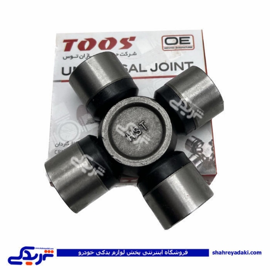 نیسان چهارشاخه شماره 1000 طوس 9000722007