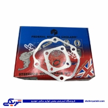 واشر جعبه فرمان فلزی فدرال پیکان 9000744032