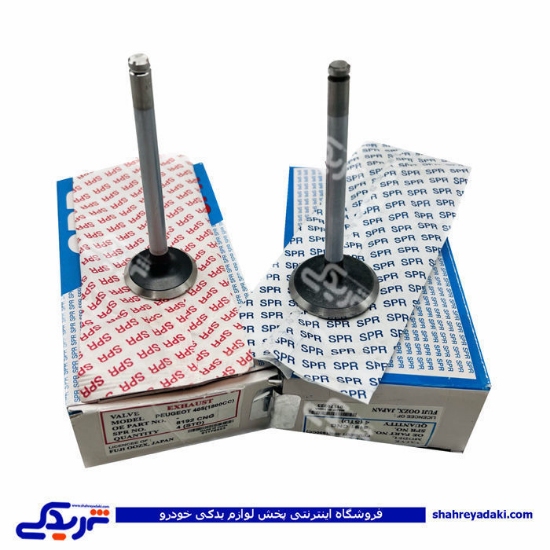 پژو سوپاپ موتور 405 مدل 1800دست SPR 9000302006
