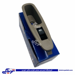 پژو کلید شیشه بالابر 1 پل SLX کامل دینا پارت 1201122
