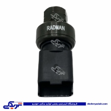 پژو کلید سه کاره کولر 206 YL.22002 رادمان پارت 110234