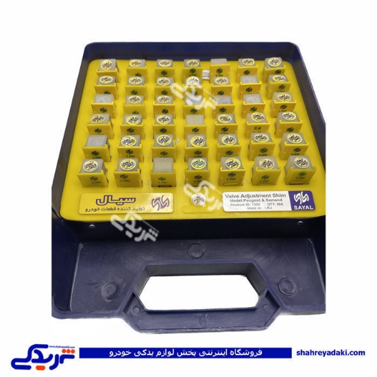 پژو کیف شیم سوپاپ 405 تعداد 504 عدد سایز جور ( پک کامل شیم ) مارک سیال 9000565873 ( عمده )