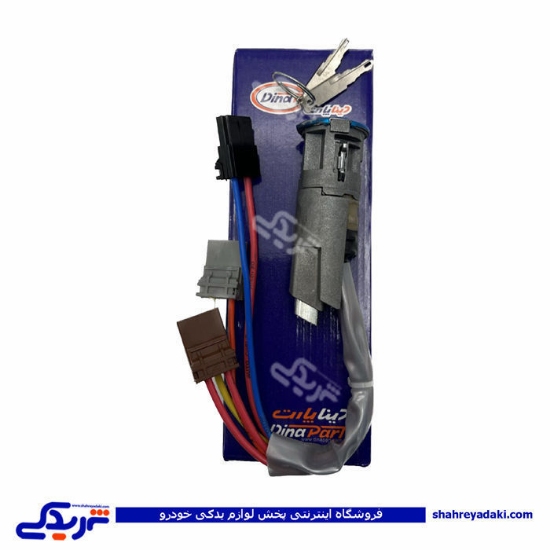 پژو سوئیچ استارت موتور تکی 405 باکلید تاشو دینا پارت 1201116