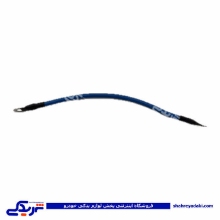 کابل اتصال بدنه 30 سانتی متری همه خودرو ها ( عمده ) 9000601873