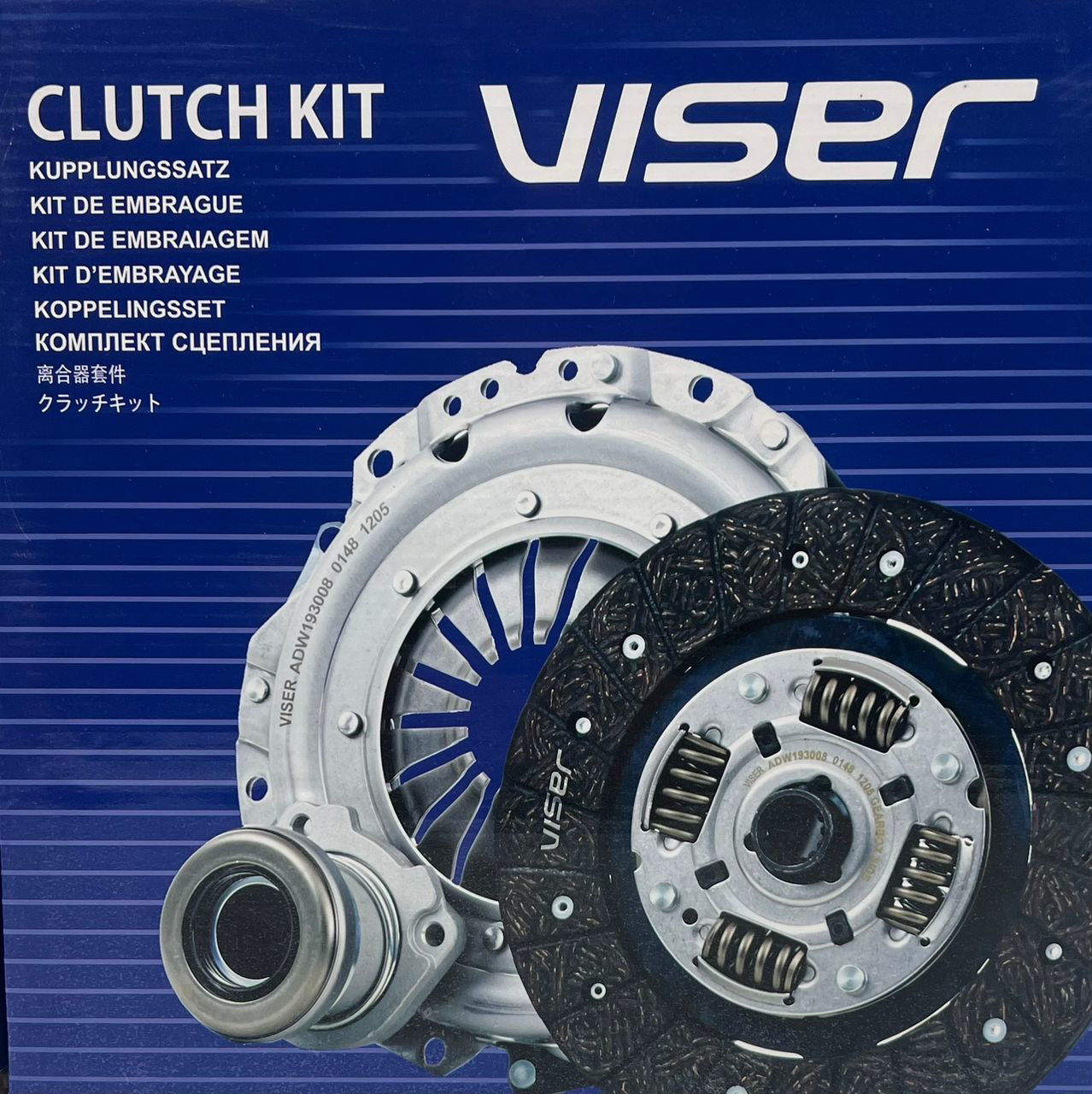 شرکت تولیدی دیسک و صفحه ویزر  ( VISER )