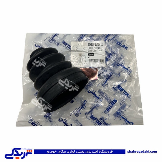 پراید گردگیر پلوس سمت چرخ بدون بست شیفتن 2948 ( عمده )