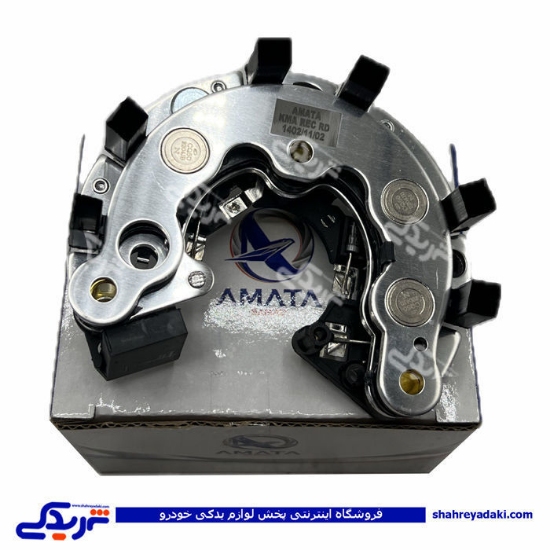 پژو دیود دینام آردی و روا آماتاصمد 20080058 ( عمده )