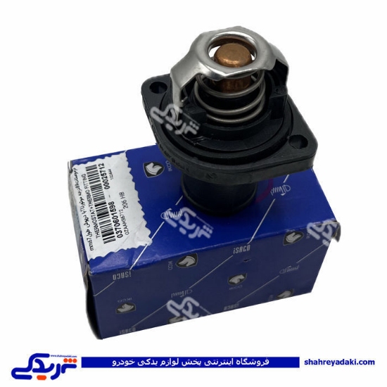 پژو ترموستات 206 تیپ 5 و رانا ایساکو 0370601598 ( عمده )