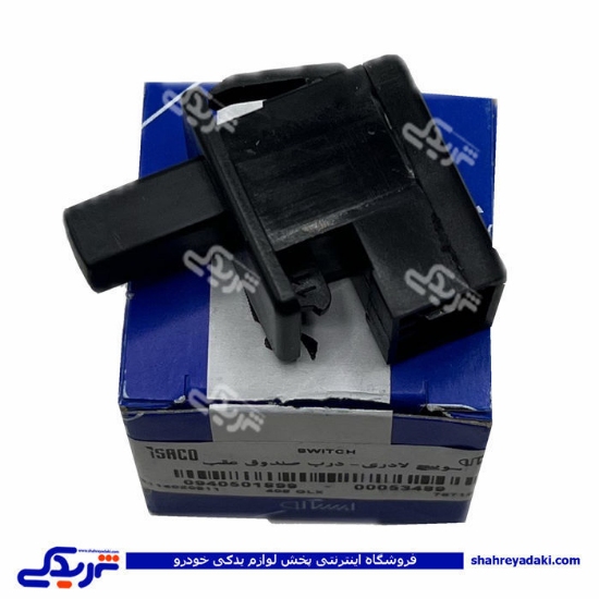 پژو شاسی لای درب صندوق 405 و لای درب داشبورد ایساکو 0940501899 ( عمده )