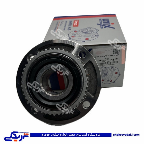 پژو توپی چرخ عقب 405 unix ABS دیناپارت 1204082 ( عمده )