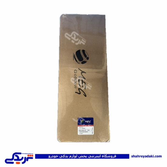 پژو واشر سرسیلندر 405 3 سوراخ MEG RENIFORCED 9000551878 ( عمده )