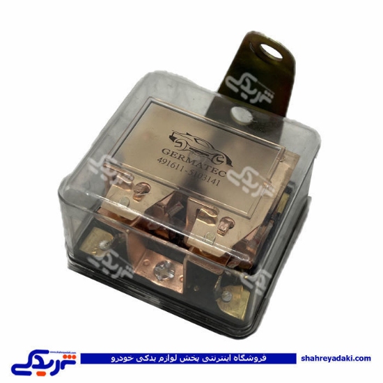 آفتامات چراغ شيشه GERMATEC 5103141 ( عمده )