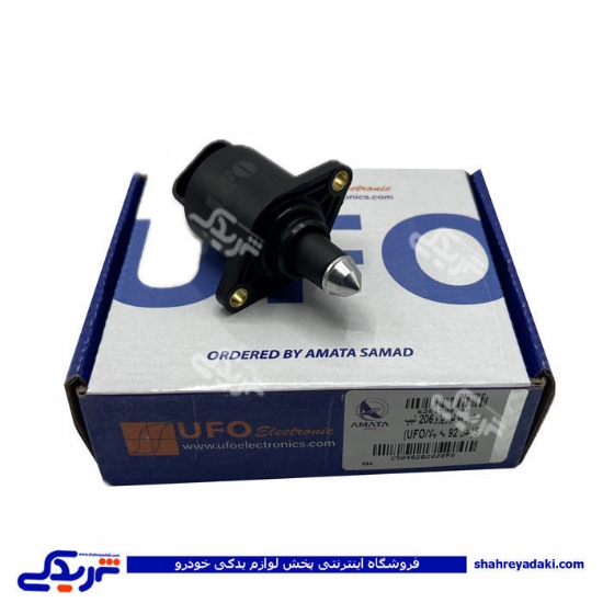 پژو استپر موتور 206 مدل جديد تيپ 5 آماتاصمد 15080468 ( عمده )