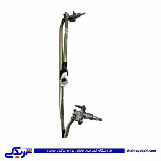 تیبا اهرم برف پاکن قیچی مکانیزم بازوئی آماتاصمد 22090038 ( عمده )