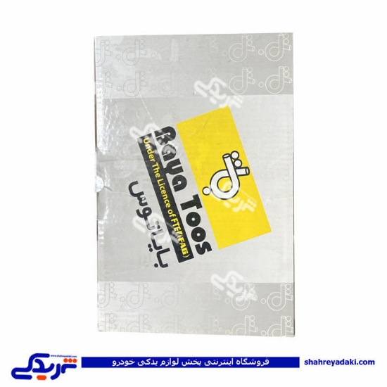 مزدا بوستر کامل با پمپ CBS تکلان توس 33120975 ( عمده )