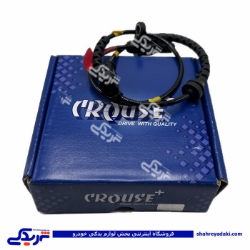 پژو سنسور ABS سمند چرخ عقب چپ شرکت کروز 40072005 ( عمده )