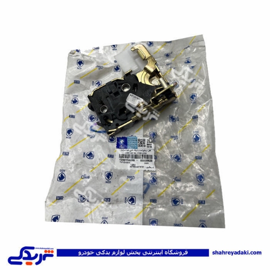 پژو قفل مکانیکی درب 405 جلو راست ضد سرقت ایساکو 1360110099 ( عمده )